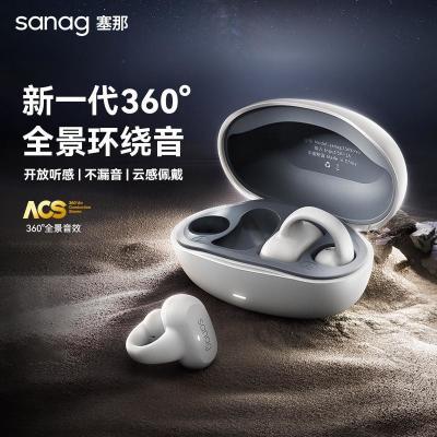 ڲSANAGǴжʽ߿ʽ˶Z50Spro143Ԫ