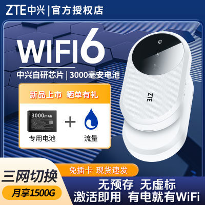 ڲ2024¿wifi U10Sƶ4g·WiFi6ÿ75.9Ԫ