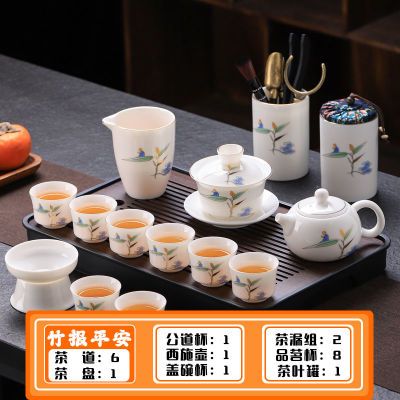 功夫德化茶具套装羊脂玉白瓷家用陶瓷盖碗茶办公室高档整套茶杯