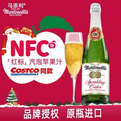 ڲMartinelli'sNFCڷŨ֭750mlпͬ32.4Ԫ