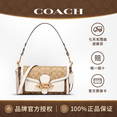 ڲCOACH/ޢŮʿᵥбҸ°кǳɫ 1339Ԫ