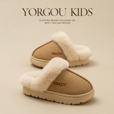 远港儿童棉拖鞋冬天女童男孩室内居家居保暖加绒宝宝毛毛拖鞋外穿