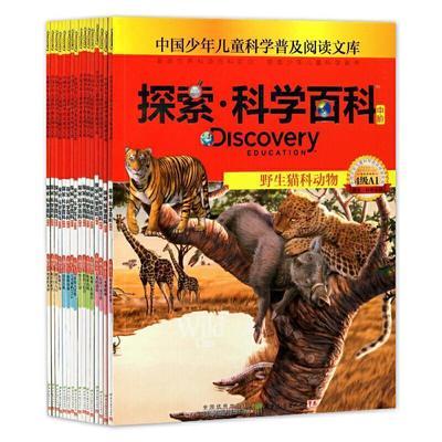 ڲ ̽ѧٿн 4 Discovery Educationͼ29.2Ԫ