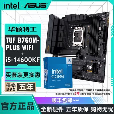 Ӣضintel i5 12600KF/14600KFװɢƬcpu仪˶Uװ979Ԫ