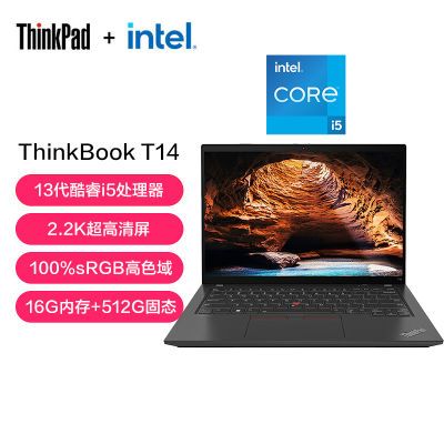 ڲThinkPad T14 13i5-1340P 14Ӣ繤ʦư칫ᱡ5860Ԫ