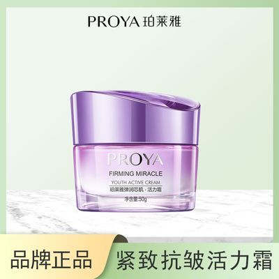 ���ڲ����������ŵ���о����˪50g����Ʒ��Ʒ�����������µ���ϸ�ƹٷ���Ʒ 38.5Ԫ