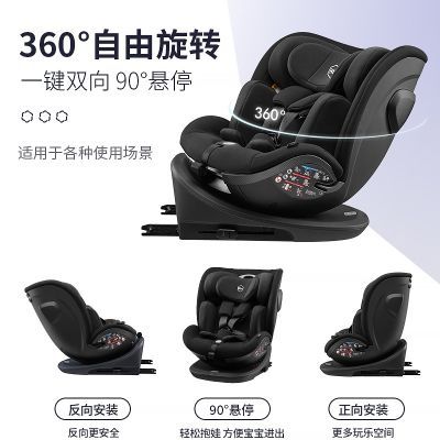 ڲHBRhbrӤȫλS360ͯ0-7-9공isofix360ת 1588Ԫ