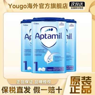 ڲ˰ֱAptamilӢ̷۾1Ӥ׶䷽̷һ 131Ԫ