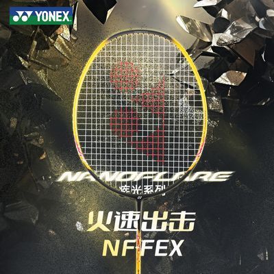 ڲYONEX˹ëƷרҵļȫ̼yyNFAEX269.99Ԫ