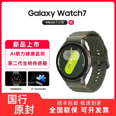 ڲ/Samsung Galaxy Watch7 ֱ 1179Ԫ