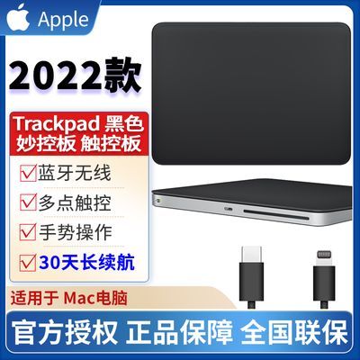 ڲApple/ƻMagic Trackpadذ- 2022 -ɫ д/ͼ777Ԫ