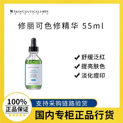 ڲƷлɫ޾55ml 滺޻ˮʪ޺沿 311Ԫ