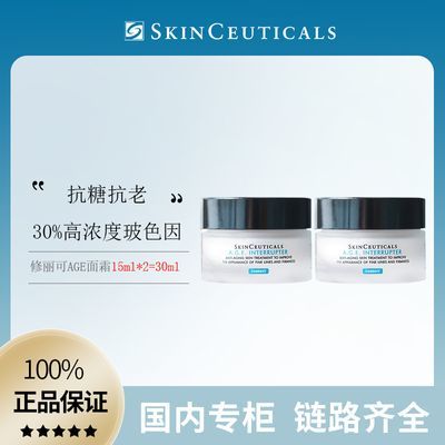 Ʒ ageս˪ɫ˥15ml*2ƿϰ301Ԫ
