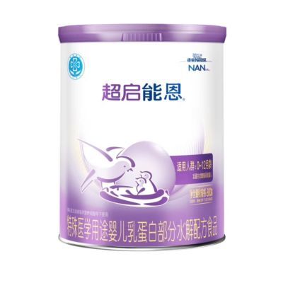 【三罐】雀巢超启能恩1段奶粉水解蛋白奶粉800g 新包装