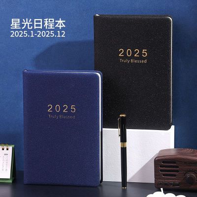 得力佳2025年日程本办公每日一页日历计划本带日期记事本笔记