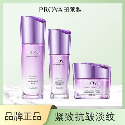 ���ڲ����������ŵ���о����Һ������˪��װ��ˮ�������¿��廯ױƷ�ٷ���Ʒ 108.38Ԫ