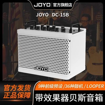 ڲJOYO׿ֱ˹DC15BЧ¼ĻLOOPER˾ϰ1279Ԫ