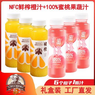 ڲҳȹ֭NFCե֭nfc֭ʵ100%ҹ֭245ml*6ƿװ49Ԫ