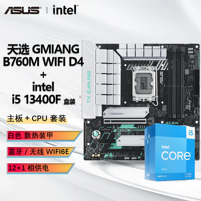 ڲINTEL I5 13400F װCPU+˶ TX GAMING B760M WIFI D4װ1749Ԫ