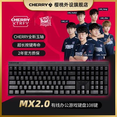 ڲcherryӣMX2.0SеϷ羺Ů칫޹265Ԫ