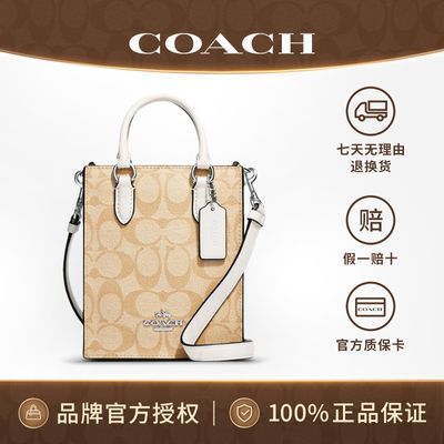 ڲCOACH/ޢŮ ذToteб789Ԫ