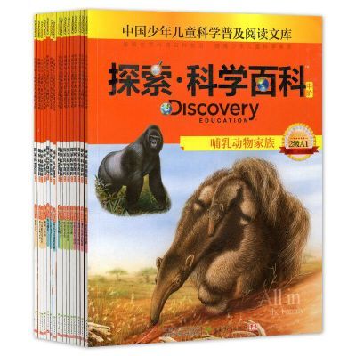 ڲ̽ѧٿн 2 Discovery Educationȫ׹1629.1Ԫ