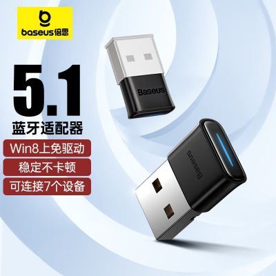 ڲ˼USB5.1PC̨ʽʼǱԽ29Ԫ