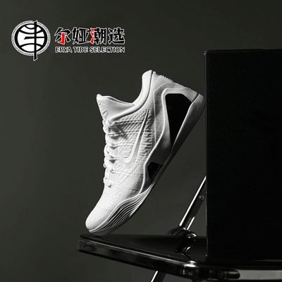 ڲNike Kobe 9 Elite Low Ʊ9 ɫͰЬFZ7334-100809Ԫ