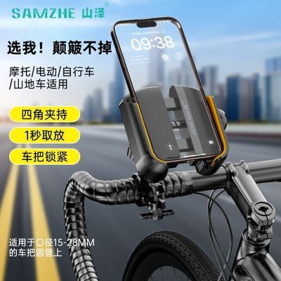 ڲɽֻ֧ܵ綯гĦгͷ23.9Ԫ