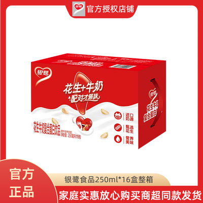 Ʒ» ػţ250ml*16˫ӪƷװ18.5Ԫţ