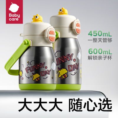 babycareдֶͯ±Ӥͯˮˮ80.2Ԫţ