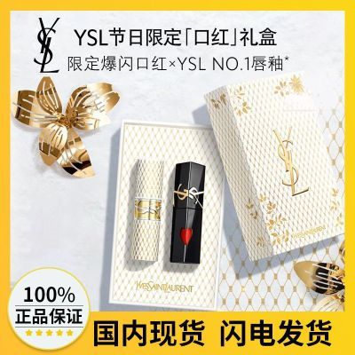 ڲרл YSL/ʥʥ˫֧ں #209#201Ĵ416 #610477Ԫ