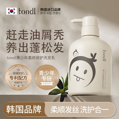ڲTondiϴˮɳ־ȥмֹ˳ϴˮ 34.39Ԫ