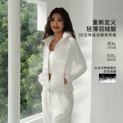 百亿补贴：La Nikar反季清仓 羽绒服女冬季运动轻薄羽绒衣短款立领保暖外套 218元