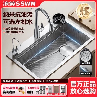 ڲ˾Ӻ304ˮ۳ͷ󵥲۳ϴ̨̳13471.9Ԫ