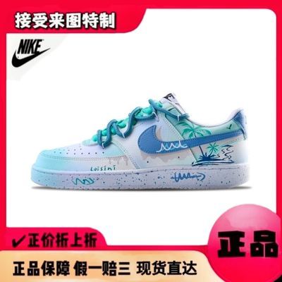 ڲNike Court Vision 1 ֮ ɷ ͰЬ Ϳѻ  645.99Ԫ