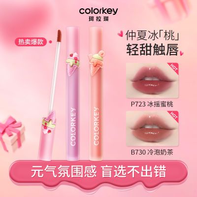 ڲColorkeyԱܴԾŮƽѧʥﰲ19.7Ԫ