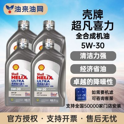 ڲƳϲABBȫϳͱ5W-30A3/B4ļͨ88.5Ԫ