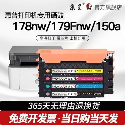 ڲû178nwۺHP179fnwī118A 150a/150nw W2080a34.3Ԫ