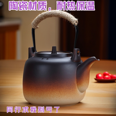 陶壶家用户外电陶炉烧水壶围炉煮茶器酒精炭炉养生壶明火炭煮茶壶