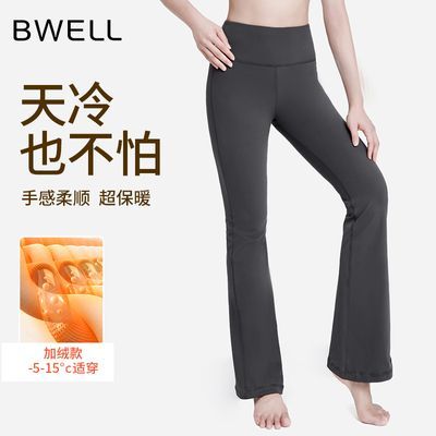 ڲBWELL̳ͬ΢ﶬ٤ܲ˶79.2Ԫ