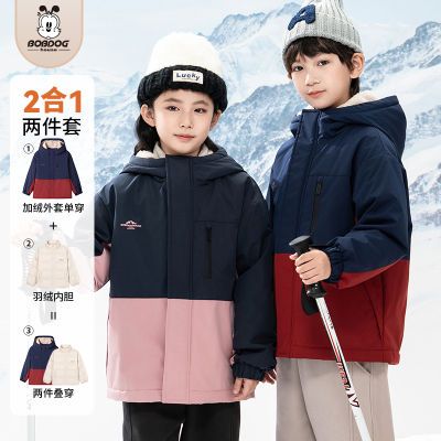 ���ڲ������Ͳ�����ͯ����2026��������Ůͯ�Ӻ���ޱ�ů�д�ͯ����һ���� 109.9Ԫ