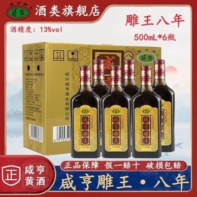 ���ڲ����������̺�ƾƵ����������500mL*6ƿ���������ż�����Ŵ���Ͼ�83.5Ԫ