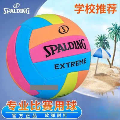 ڲ˹(SPALDING)пѵרСѧ忼ͯӲ5 58.8Ԫ