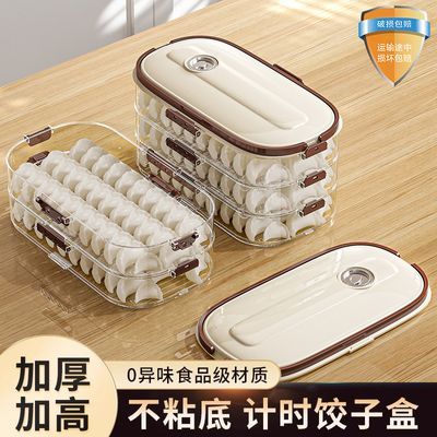 ڲ䶳Ӻг伦ٶרܷзŽӼͥʳɺ 13.3Ԫ