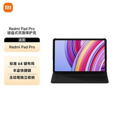 ڲСRedmi Pad Pro ʽ˫汣  ƽPro215Ԫ