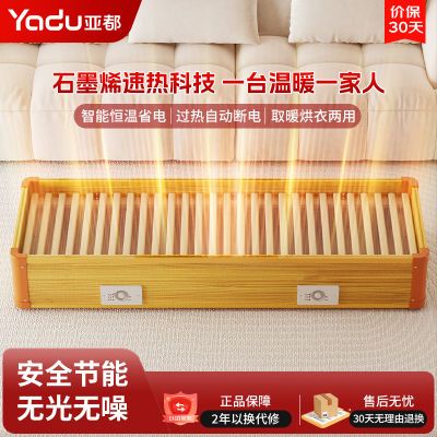 ���ڲ������Ƕ�ʯīϩȡů��ʵľ���Ͽ�������ܼ��û�¯���°칫����ȡů�� 39Ԫ