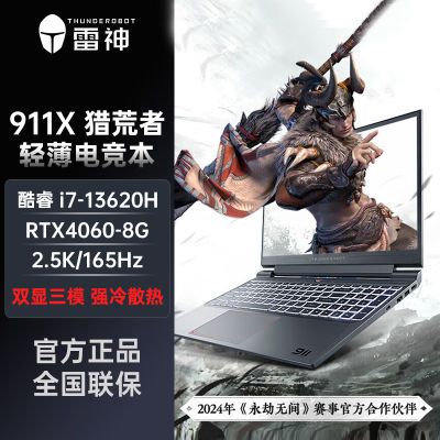 ڲ911X 13i74060Ϸ165Hzᱡ2.5KʼǱ5949Ԫ