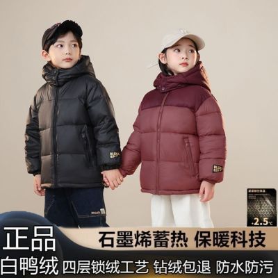 2024新款黑金防寒服冬季休闲连帽短款男童女童保暖外套