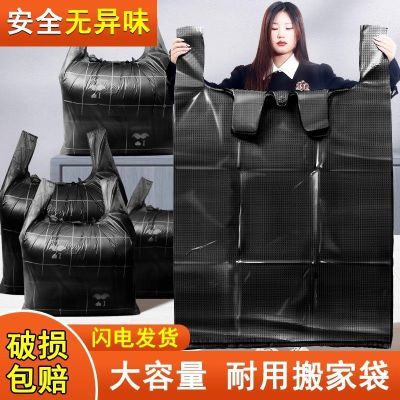 黑色塑料袋批发家用除螨手提特大号服装打包袋包邮袋子加厚方便袋